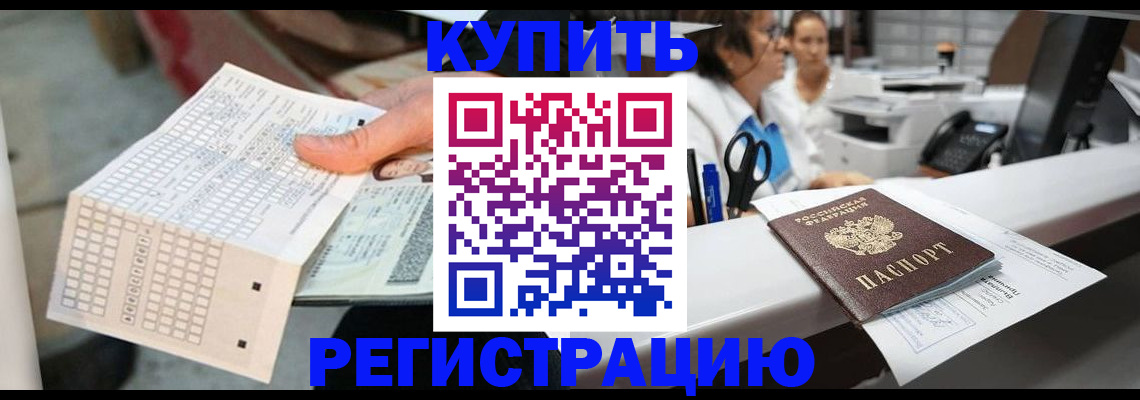 регистрация для дет. сада в Полярных Зорях