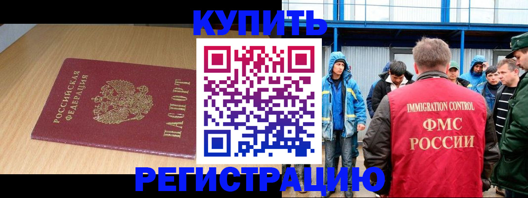 пропишу в квартире в Полярных Зорях